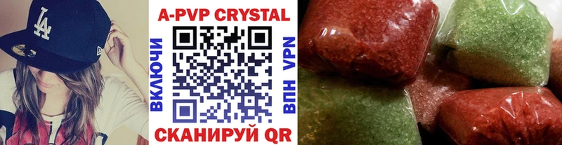 где можно купить   Первоуральск  Alfa_PVP СК КРИС 