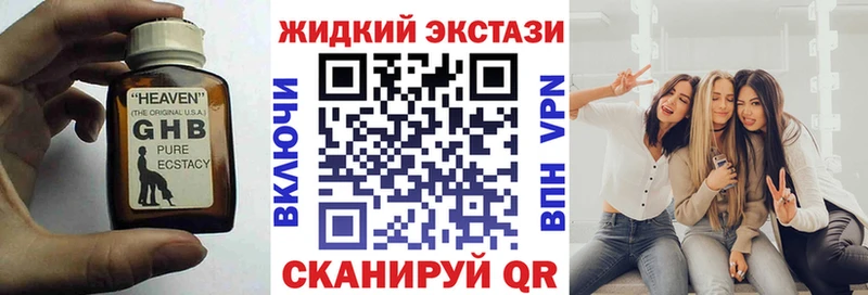OMG зеркало  Первоуральск  Бутират 99% 