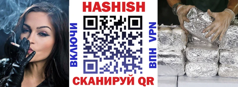 Гашиш индика сатива Первоуральск
