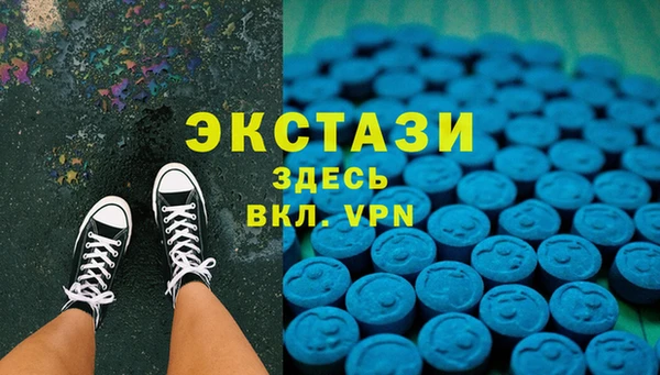 марки nbome Заводоуковск