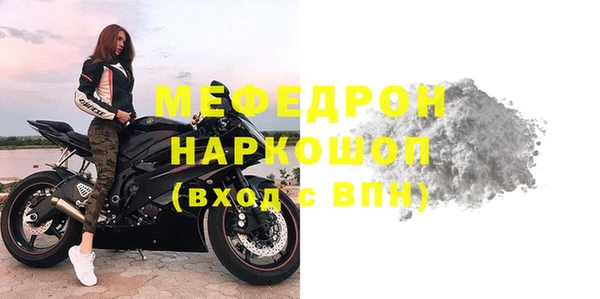 эйфоретик Заволжье