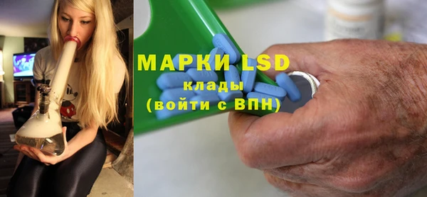 эйфоретик Заволжье