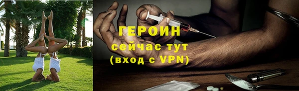 марки nbome Заводоуковск