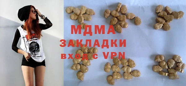 эйфоретик Заволжье