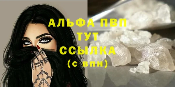 эйфоретик Заволжье