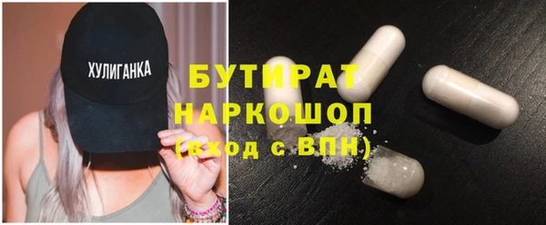 прущая мука Заволжск