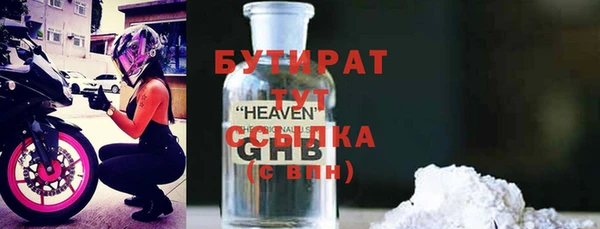 прущая мука Заволжск