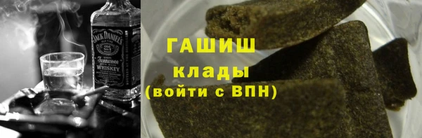 марки nbome Заводоуковск