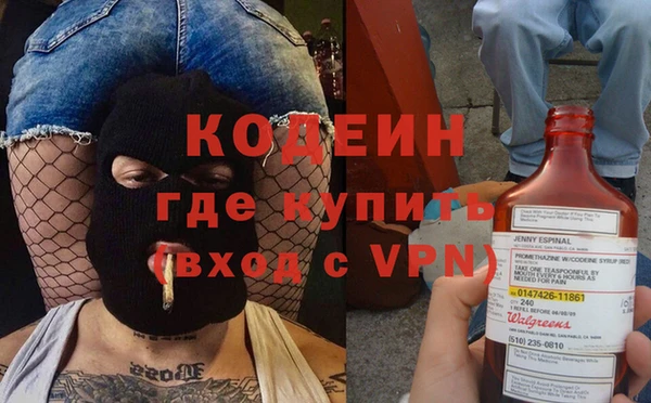 прущая мука Заволжск