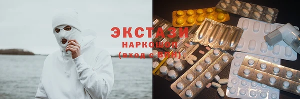марки nbome Заводоуковск