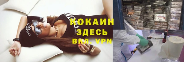 эйфоретик Заволжье