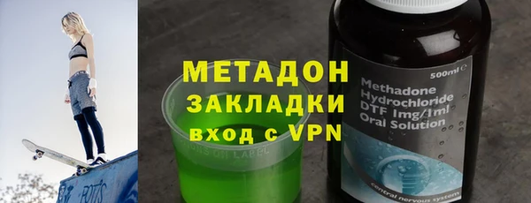 прущая мука Заволжск