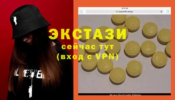 марки nbome Заводоуковск
