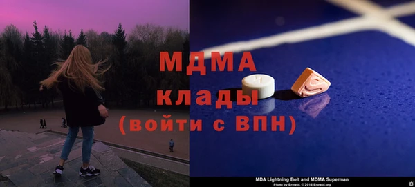 эйфоретик Заволжье