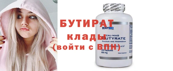 марки nbome Заводоуковск