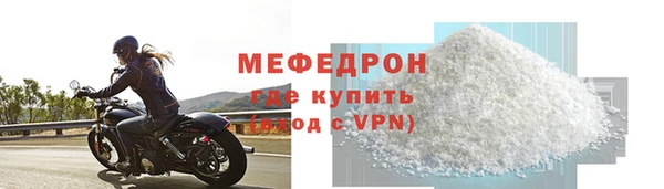 эйфоретик Заволжье