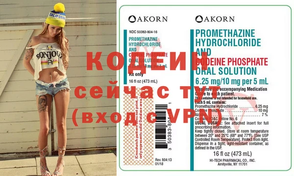 прущая мука Заволжск