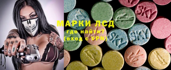 марки nbome Заводоуковск