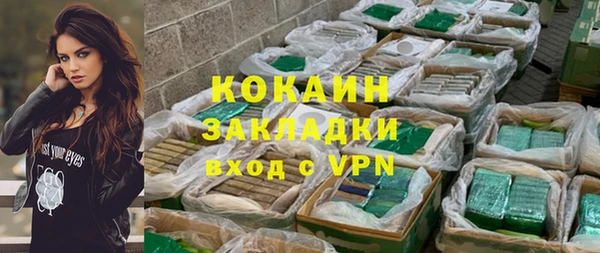 прущая мука Заволжск