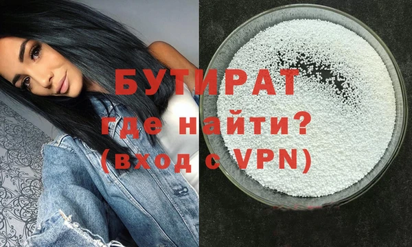 прущая мука Заволжск