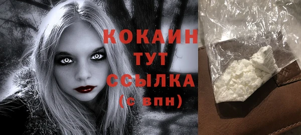 прущая мука Заволжск