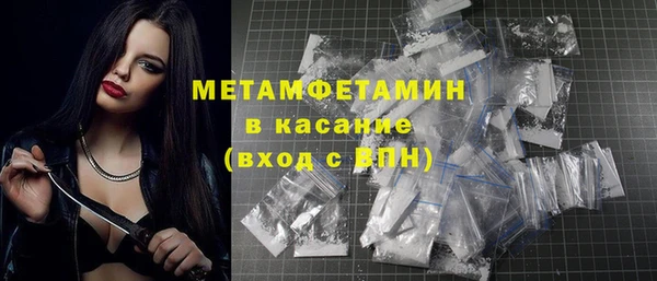 марки nbome Заводоуковск