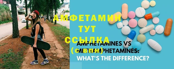 прущая мука Заволжск
