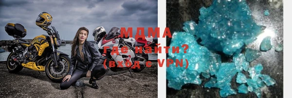 марки nbome Заводоуковск