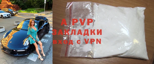 прущая мука Заволжск