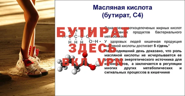прущая мука Заволжск