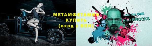 прущая мука Заволжск