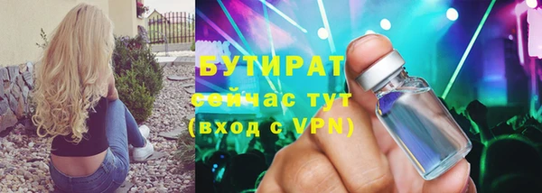 эйфоретик Заволжье