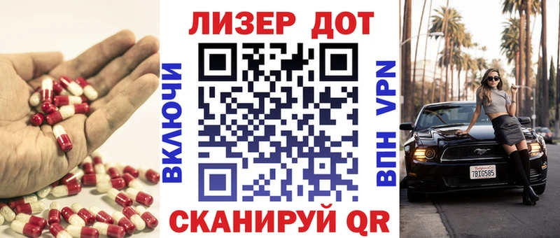 купить   маркетплейс какой сайт  Лсд 25 экстази кислота  Первоуральск 