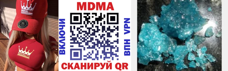 MDMA Molly  даркнет сайт  Первоуральск 