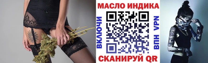 blacksprut ссылка  цены наркотик  Первоуральск  ТГК Wax 